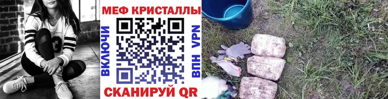 Что такое Шилка КОКАИН  Мефедрон  СОЛЬ  гидра сайт  Каннабис 