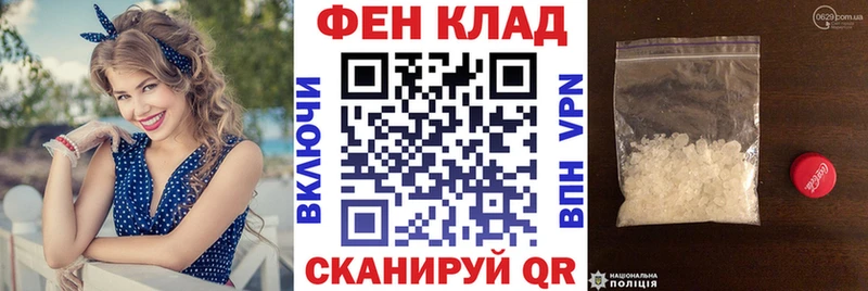 АМФЕТАМИН Розовый  Шилка 