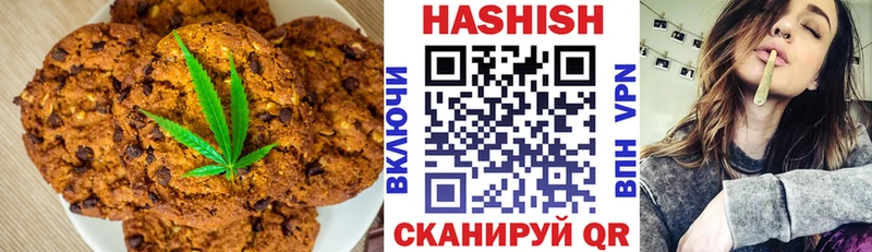 Cannafood марихуана  маркетплейс как зайти  Шилка 