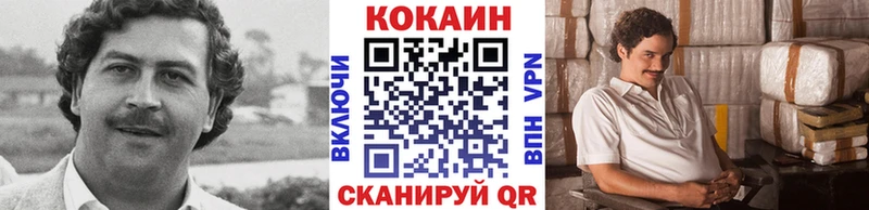 COCAIN 97%  OMG как войти  Шилка  магазин   