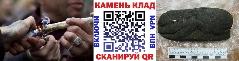 ГАШИШ hashish  Шилка 