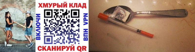 Героин Афган  Шилка 