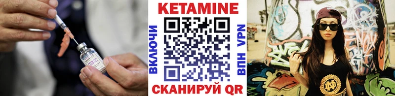 купить  сайты  Шилка  КЕТАМИН ketamine 