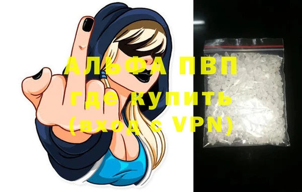 синтетический гашиш Пыть-Ях