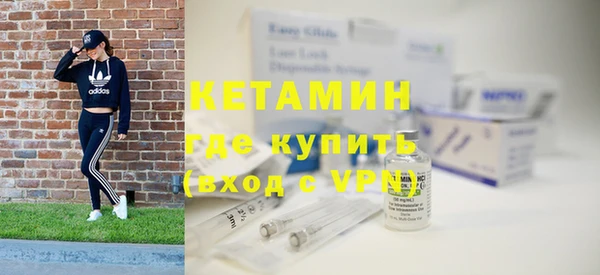 кокаин Магадан
