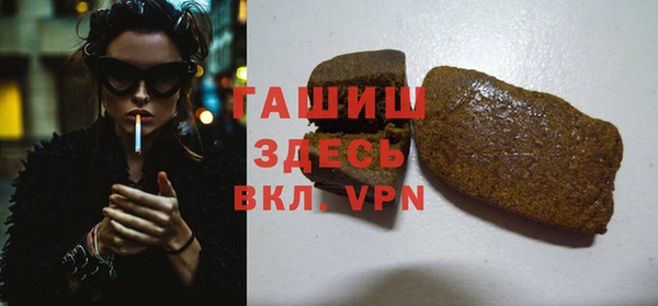 амфетамин Пыталово