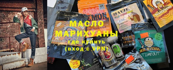 спиды Верхний Тагил