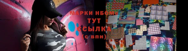 первитин Липки