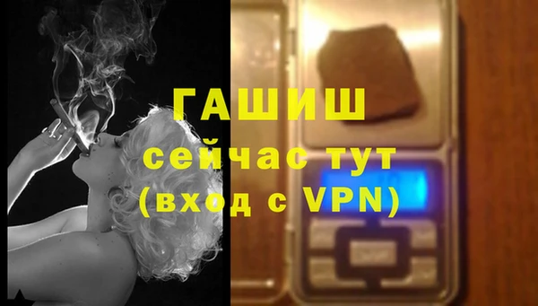 молекула духа Верея