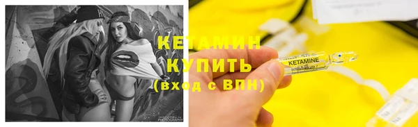 мяу мяу кристалл Алексин