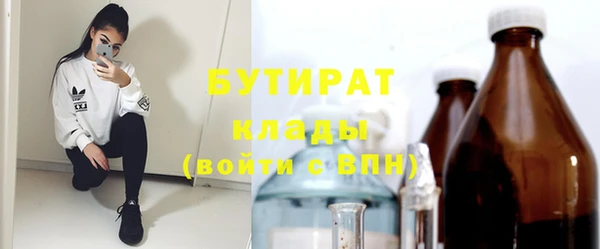 молекула духа Магас