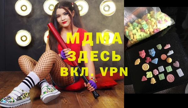 молекула духа Магас