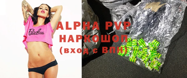 прущий лед Снежногорск