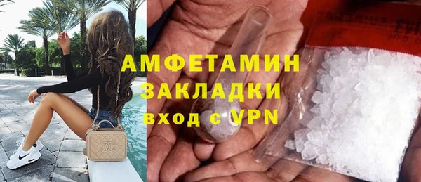 молекула духа Магас