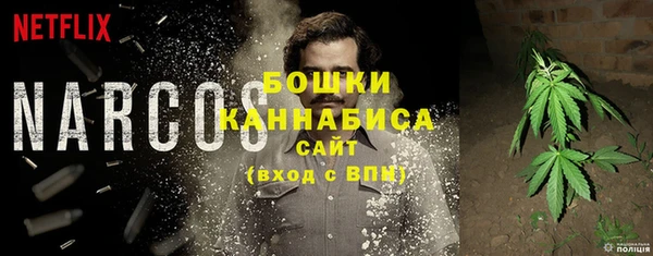 альфа пвп Михайловка