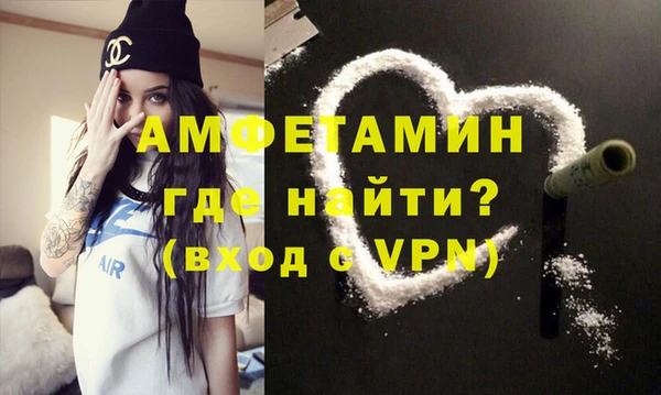 молекула духа Магас