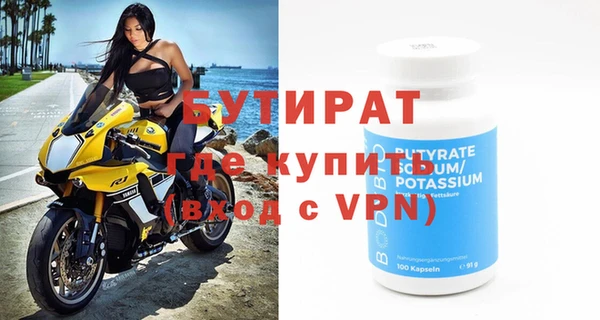 прущий лед Снежногорск