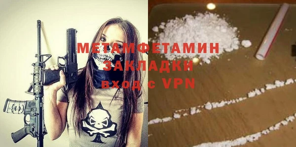 кокаин Магадан