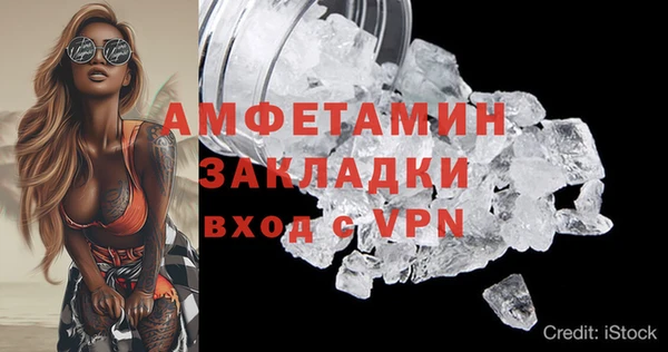 метамфетамин Михайловск