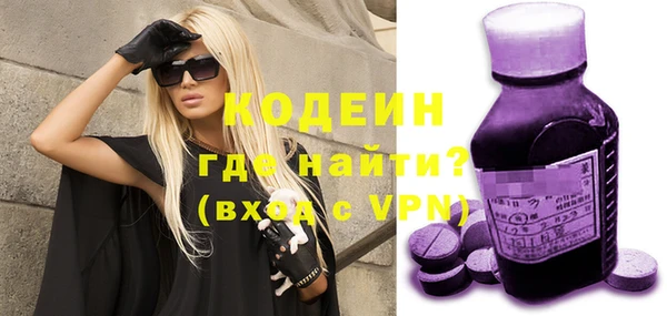 ешки Слюдянка