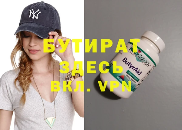 крисы Верхнеуральск