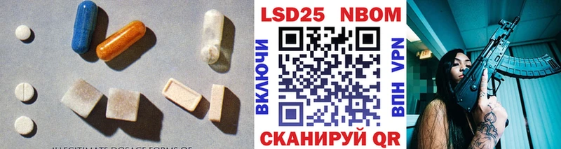 LSD-25 экстази ecstasy  Шилка 