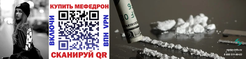 закладка  Шилка  МЯУ-МЯУ VHQ 