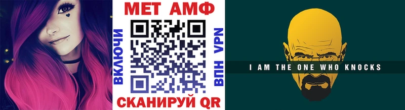 kraken tor  что такое   Шилка  Метамфетамин Декстрометамфетамин 99.9% 