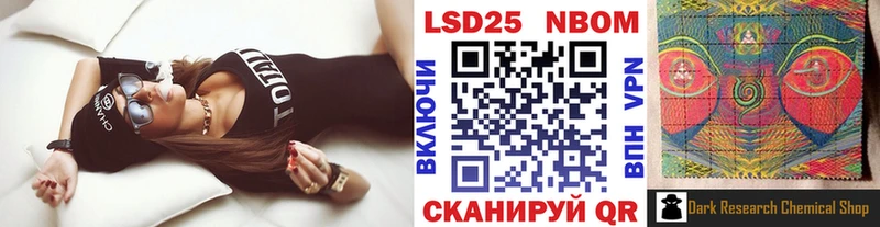 Наркотические марки 1500мкг  как найти наркотики  Шилка 