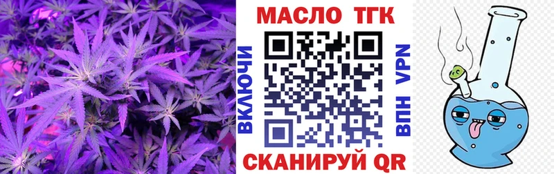 мега ссылки  купить  сайты  Шилка  ТГК концентрат 