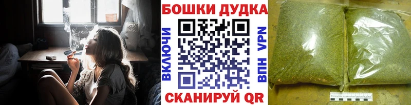 Каннабис MAZAR Шилка