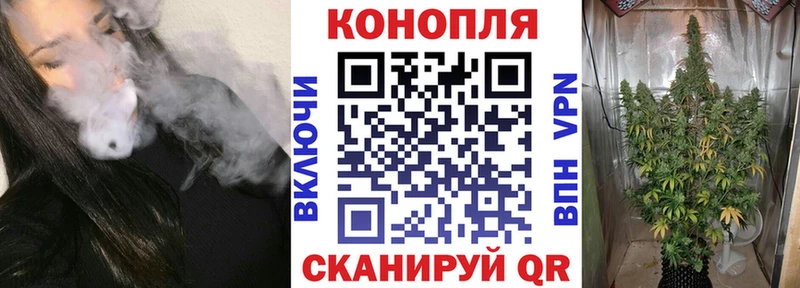 МАРИХУАНА Bruce Banner  купить закладку  Шилка 